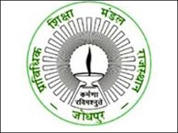 Rajasthan Pre-Engineering Test ( RPET )2018